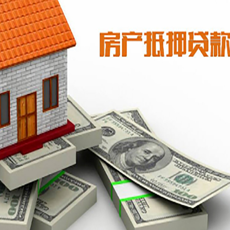 大庆公积金可以办理信用贷款？怎么办理？