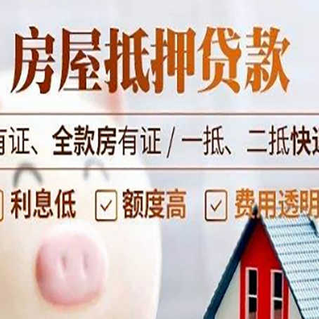 大庆汽车抵押贷款的成功率?