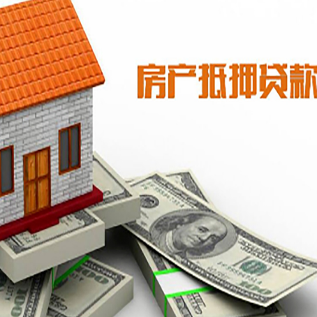 大庆贷款公司新渝启服怎么选择