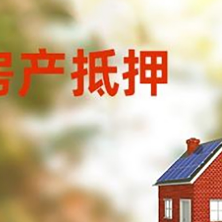 大庆贷款中介公司新渝启服有哪些渠道
